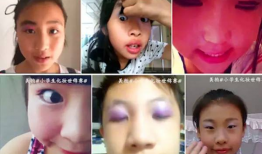 小学生化妆视频,小学生化妆视频揭秘